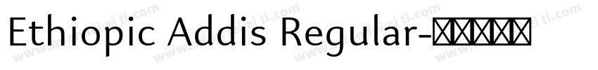 Ethiopic Addis Regular字体转换